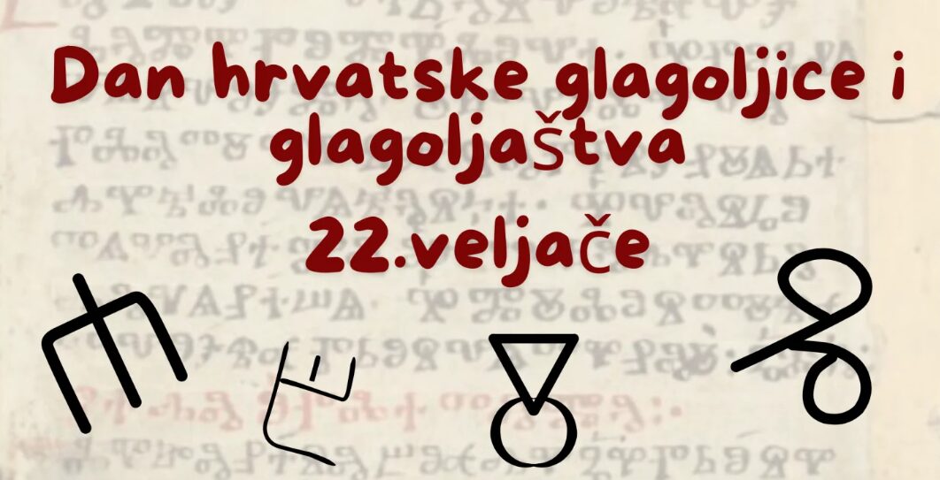 22. 2. Dan hrvatske glagoljice i glagoljaštva