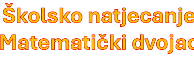 Matematički dvojac 2026.